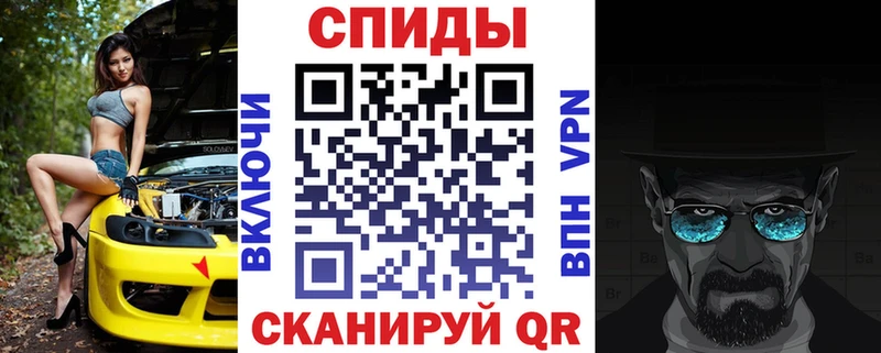 АМФЕТАМИН Розовый Железногорск-Илимский