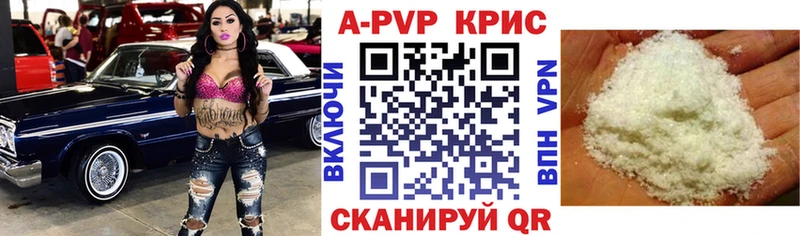 гидра зеркало  хочу наркоту  Железногорск-Илимский  Alpha PVP крисы CK 