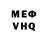 МЕФ кристаллы Kacper 636