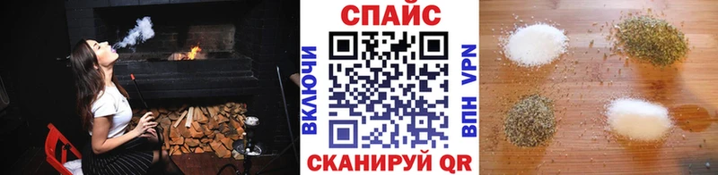 Бутират буратино  Железногорск-Илимский 