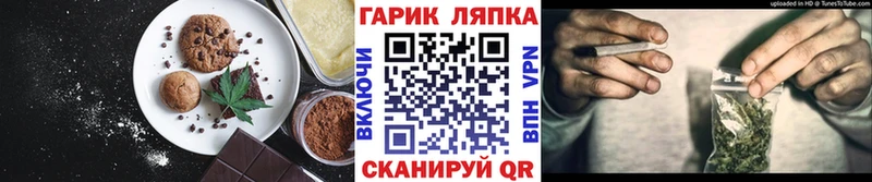 Canna-Cookies марихуана Железногорск-Илимский