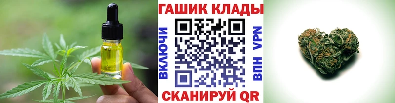 как найти наркотики  Железногорск-Илимский  Cannafood марихуана 