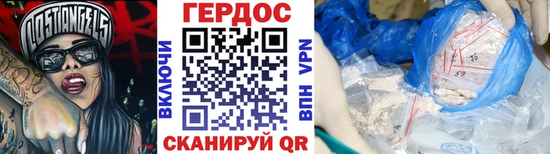 ГЕРОИН Heroin  Железногорск-Илимский 