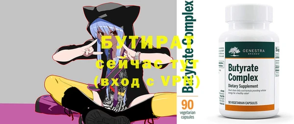 стаф Алексин