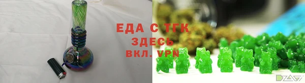 бошки Саяногорск