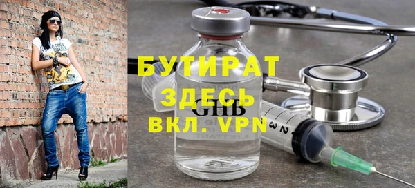синтетический гашиш Сатка