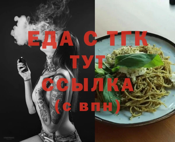 стаф Алексин