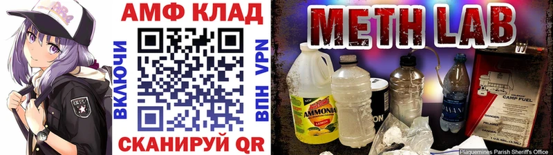 МЕТАМФЕТАМИН мет  нарко площадка формула  Железногорск-Илимский 