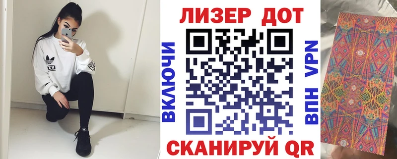 наркошоп  Железногорск-Илимский  Марки 25I-NBOMe 1,8мг 