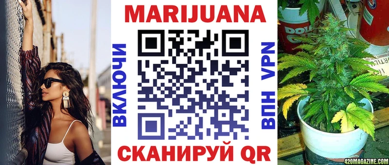 Конопля SATIVA & INDICA  Железногорск-Илимский 